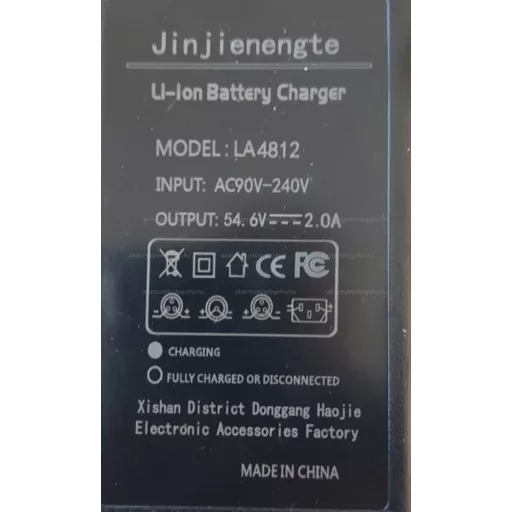 Töltő 54.6V 2.0A RCA - elektromos kerékpár